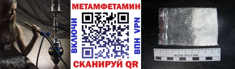 мега вход  Чулым  АМФ 97% 
