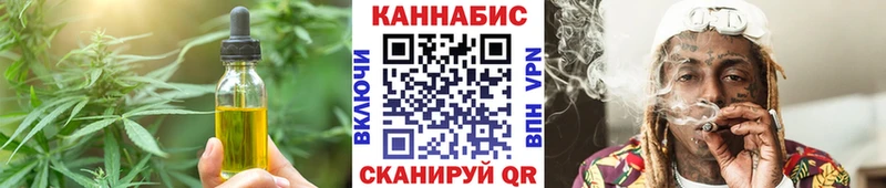 где купить наркотик  МЕГА ссылки  Canna-Cookies конопля  Чулым 