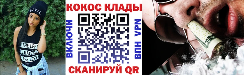 купить закладку  Чулым  Cocaine 98% 