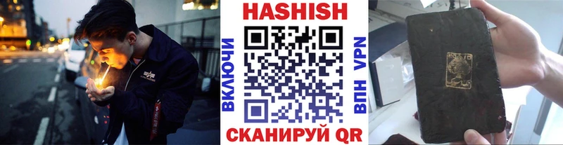 продажа наркотиков  Чулым  ГАШ индика сатива 