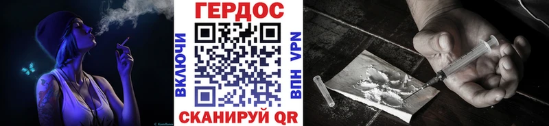 OMG рабочий сайт  магазин продажи наркотиков  Чулым  ГЕРОИН герыч 