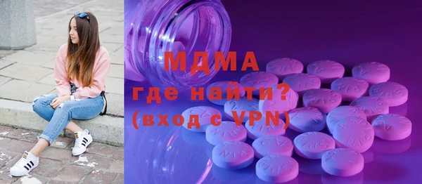 мяу мяу мука Абаза