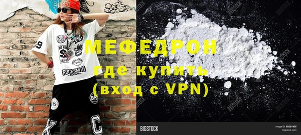 прущий лед Горнозаводск