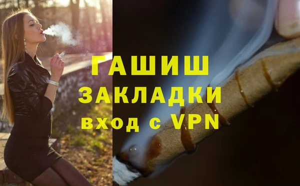 гашишное масло Абдулино