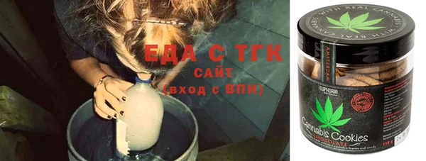 гашишное масло Абдулино