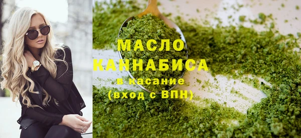 гашишное масло Абдулино
