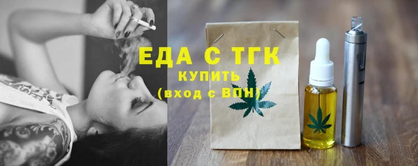 гашишное масло Абдулино