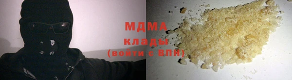 стаф Абинск