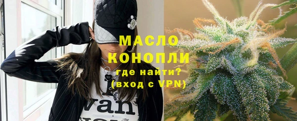 гашишное масло Абдулино