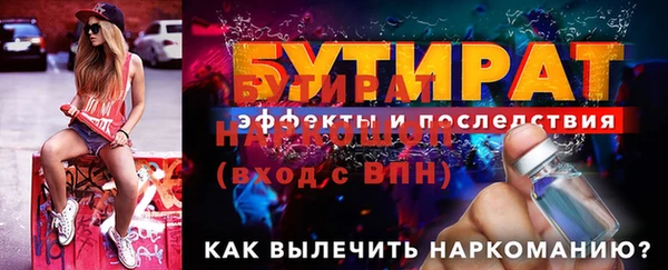 спиды Вязьма
