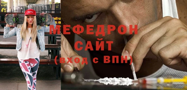 стаф Абинск