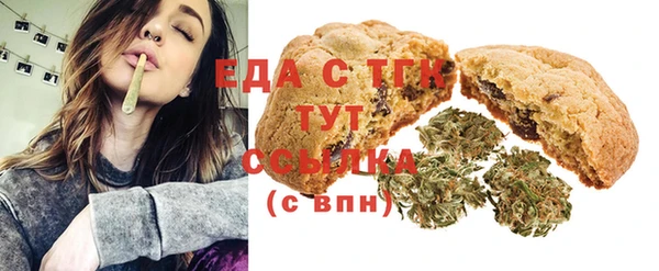 марихуана Вяземский