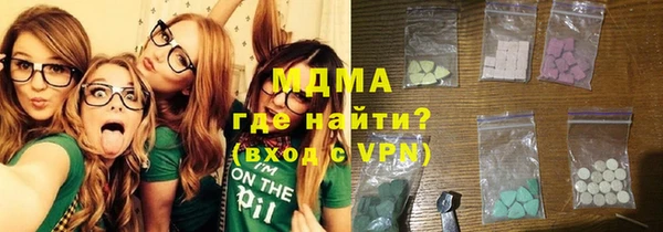 амф Горняк