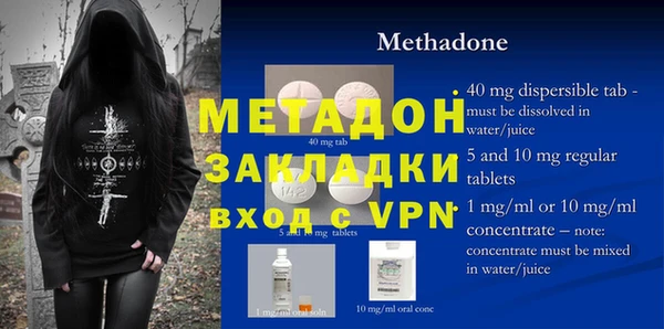 метадон Дмитров