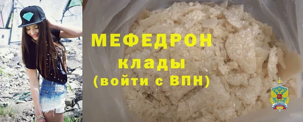мяу мяу мука Абаза