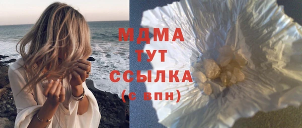 гашишное масло Абдулино