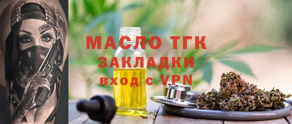 гашишное масло Алексеевка
