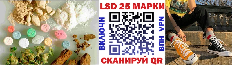 ссылка на мегу как войти  Чулым  ЛСД экстази ecstasy 