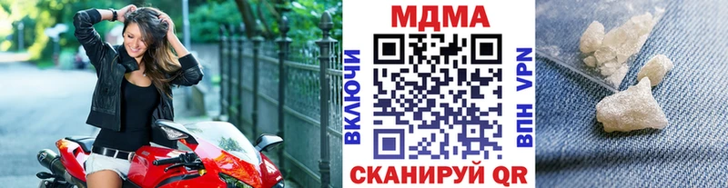 где купить   Чулым  MDMA VHQ 