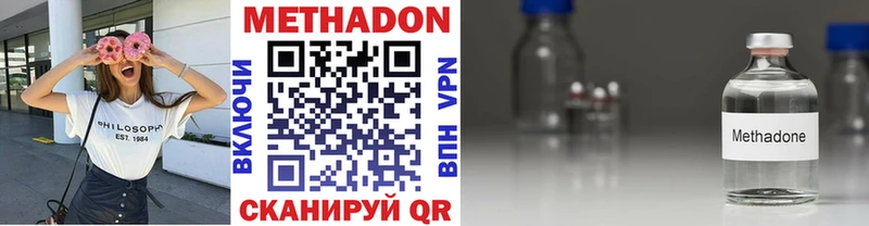 ссылка на мегу как войти  Чулым  Метадон VHQ 