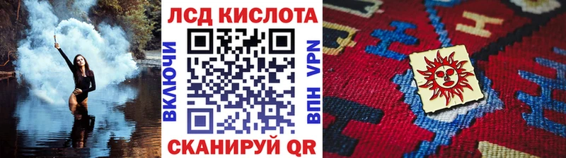 Наркотические марки 1,8мг  Чулым 