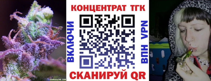Дистиллят ТГК THC oil  Чулым 