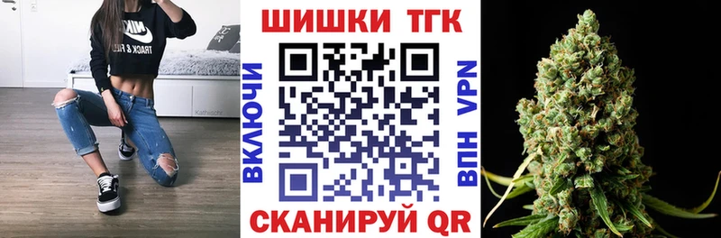 Бошки Шишки Ganja Чулым