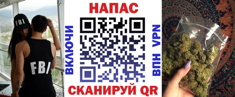 Марихуана планчик  ОМГ ОМГ ONION  Чулым 